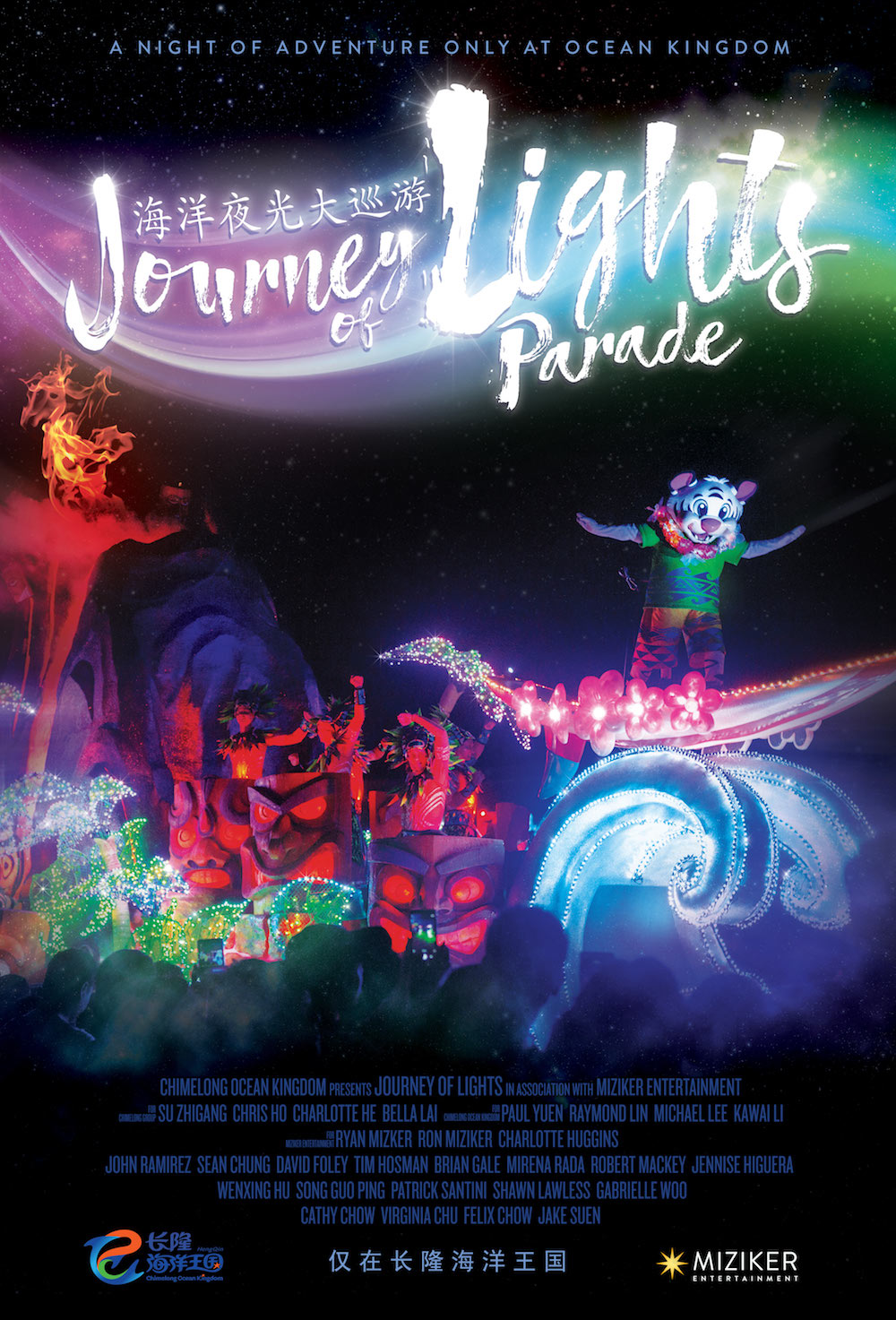 Journey of Lights Parade poster